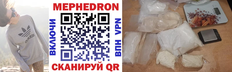 Купить закладку Бошки Шишки  СК  Меф  COCAIN  Агрыз