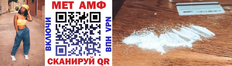 Купить закладки  Агрыз  Amphetamine VHQ 