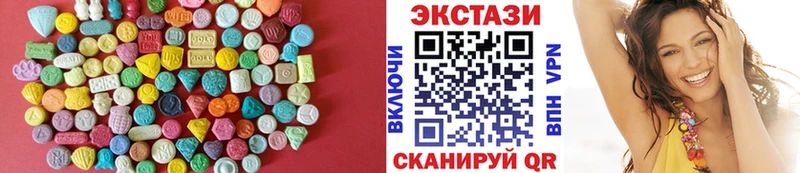 Экстази бентли  Купить закладки  Агрыз 