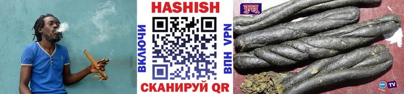 ГАШ хэш  Купить  Агрыз 