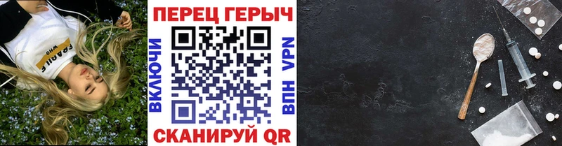 Купить  Агрыз  ГЕРОИН белый 