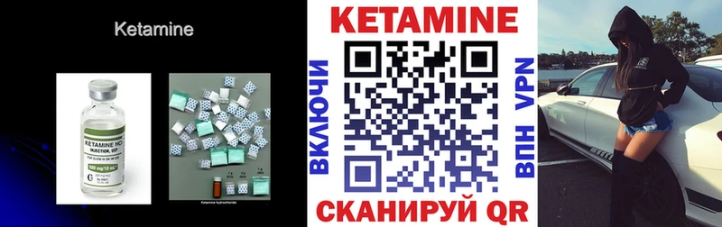 Купить где  Агрыз  КЕТАМИН VHQ 