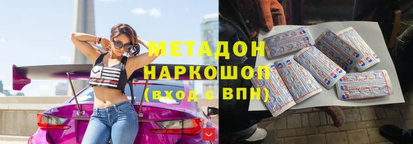 ALPHA-PVP Новосибирск