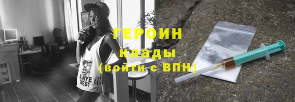 ALPHA-PVP Новосибирск