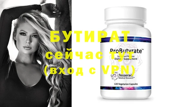 мет Санкт-Петербург