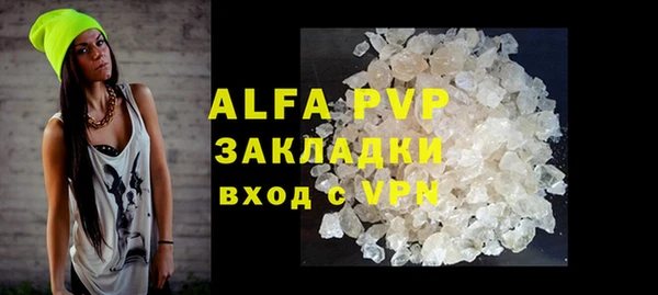 ALPHA-PVP Новосибирск