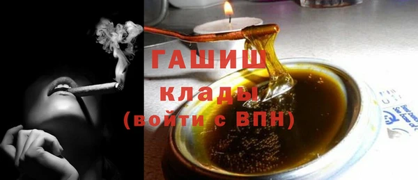 ALPHA-PVP Новосибирск