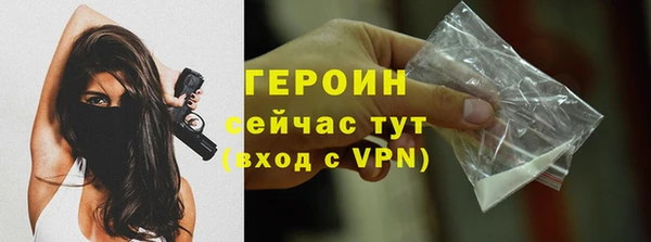 первитин Ессентукская