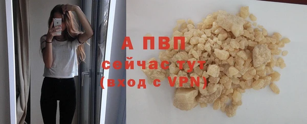 первитин Ессентукская