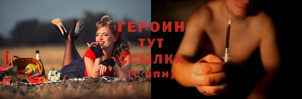 ALPHA-PVP Новосибирск