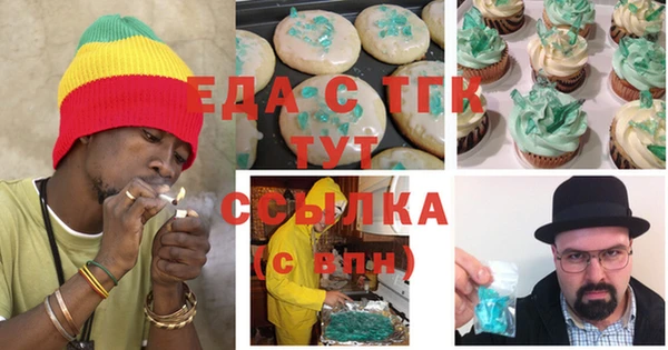 мет Санкт-Петербург