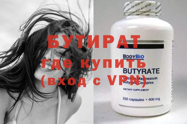 первитин Ессентукская