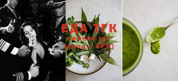 первитин Ессентукская