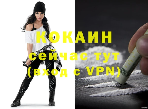 ALPHA-PVP Новосибирск