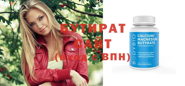 мет Санкт-Петербург