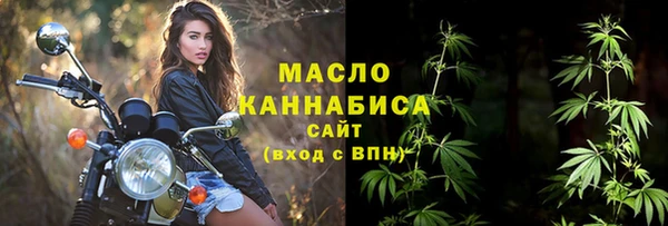 первитин Ессентукская