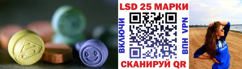 Купить  Агрыз  Лсд 25 экстази ecstasy 