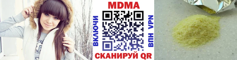 МДМА VHQ  Купить закладки  Агрыз 