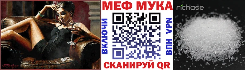 Купить где  Агрыз  МЯУ-МЯУ мяу мяу 