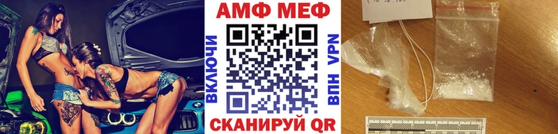 Метамфетамин Декстрометамфетамин 99.9%  Купить где  Агрыз 