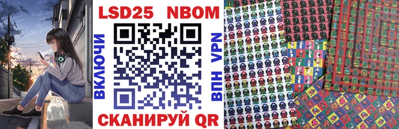 Купить  Агрыз  Марки N-bome 1,8мг 