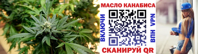 Купить  Агрыз  ТГК вейп с тгк 